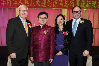 Paul Leduc, maire de Brossard, Peng Jingtao, consul général de la République populaire de Chine, Xixi Li, directrice générale du Service à la famille chinoise du Grand Montréal, et Alexandre Plante, conseiller municipal.